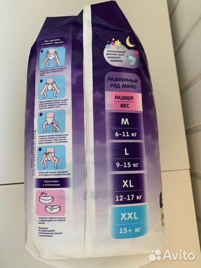 Ночные трусики manu 15+ кг Япония