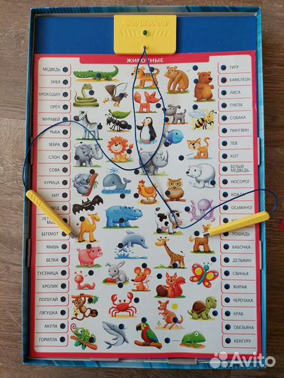 Развивающая электровикторина Educa