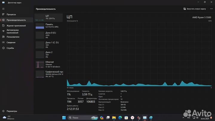 Комплект AB350M Pro4 + Ryzen 5 5500+16 Gb 3200 Mhz