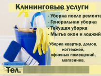 Требования к дезинфекции уборочного инвентаря. Инвентарь для уборки помещений по санпину в лпу. Уборочный инвентарь после проведения уборки сразу подлежит. Инструкция по обработке уборочного инвентаря в школе. Требования к инвентарю для уборки помещений по санпин в школе.