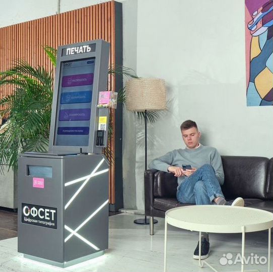 Бизнес с гарантией окупаемости