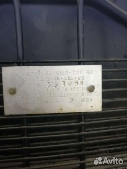 Холодильник бу