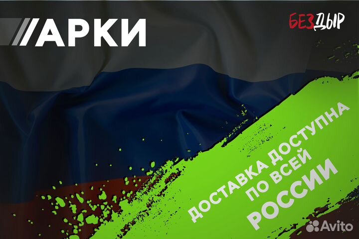 Кузовная арка Foton Ollin правая