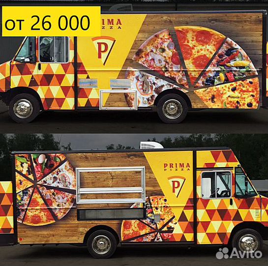 Обклейка автомобилей пленкой - брендирование