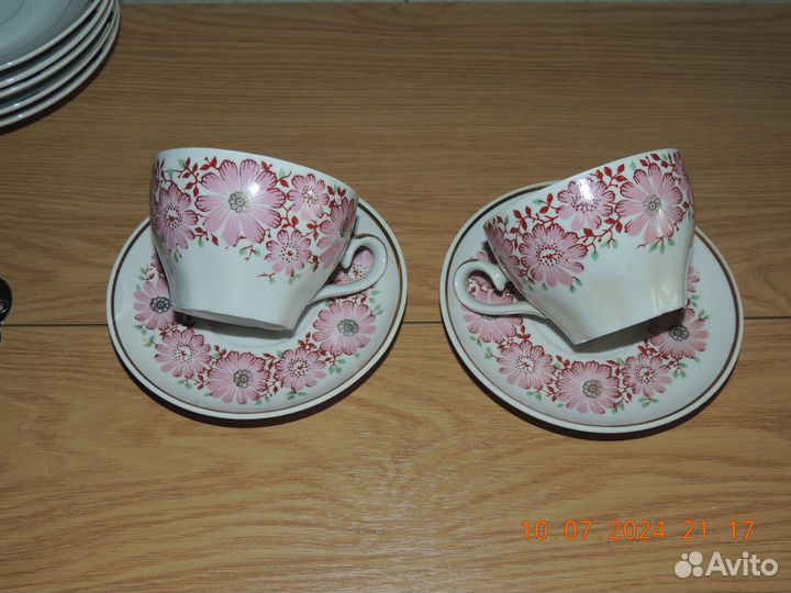 Чайная пара СССР Рижскиий фз