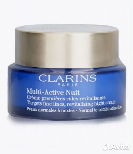 Ночной питательный крем для лица Multi-Active Nuit