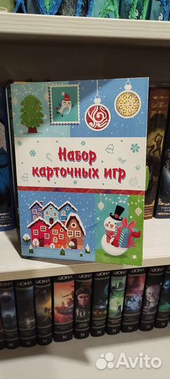 Настольные игры