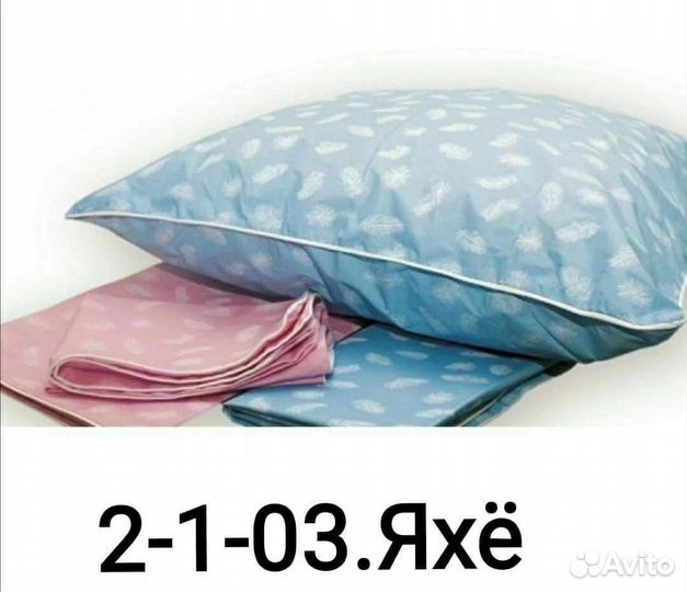 Наперники для подушек