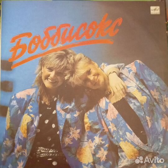 Виниловые грампластинки СССР