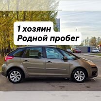 Citroen C4 Picasso 1.6 MT, 2008, 129 660 км, с пробегом, цена 775 000 руб.