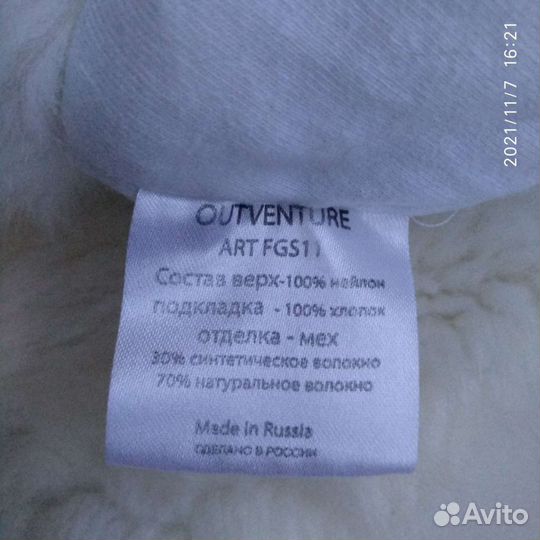 Шапка зимняя Outventure для девочки