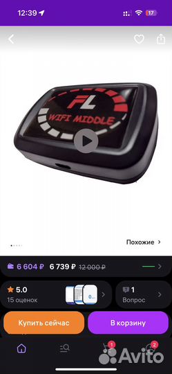 Freelogic WiFi Middle замер скорости аналог Dragy