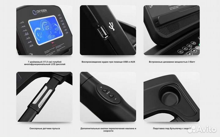 Oxygen Fitness New Classic Cuprum LCD v.1.4