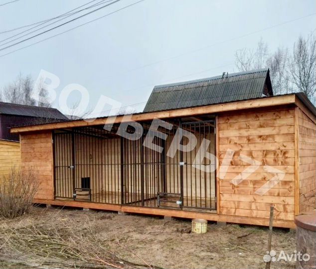 Вольер для собак уличный