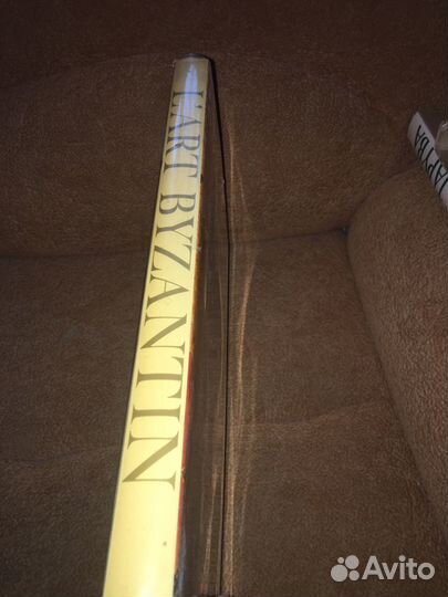 L'Art Byzantin,изд.1977 г