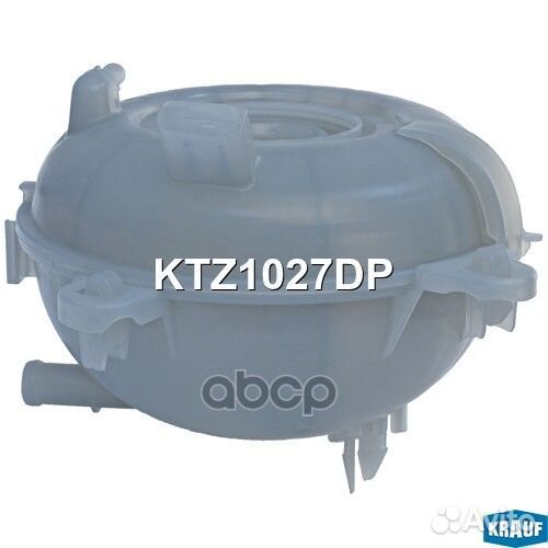 Бачок расширительный KTZ1027DP Krauf