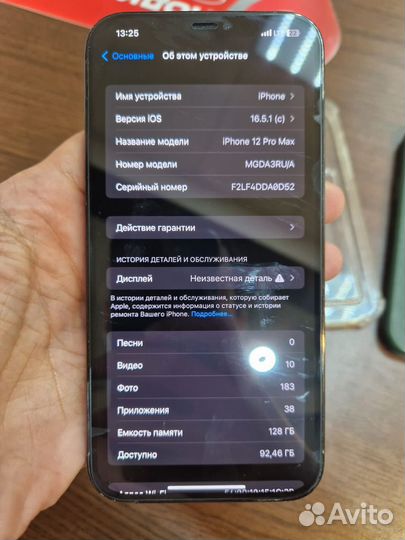 iPhone 12 pro max 128