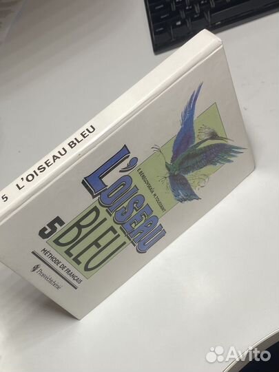Учебник французского языка Loiseau Bleu 5