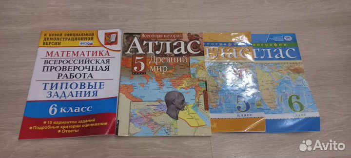Атлас 5/6класс,подготовка к впр 6класс математика