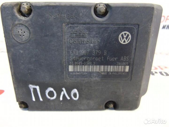 Блок ABS для Volkswagen Polo 3 1994-2001г