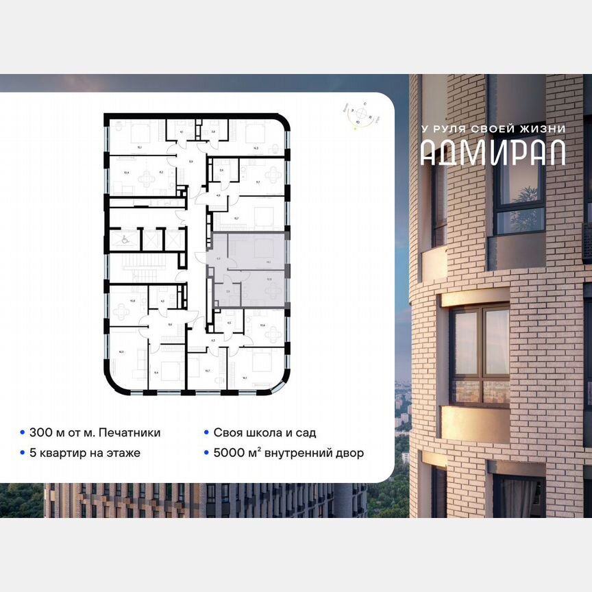 1-к. квартира, 35,1 м², 15/19 эт.