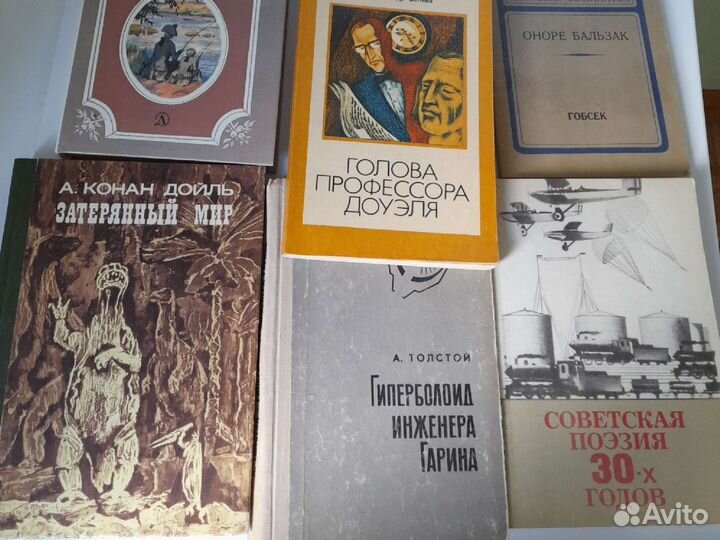 Книги разные из СССР