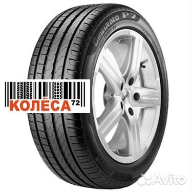 Pirelli Cinturato P7 235/50 R17