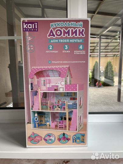 Домик деревянный детский