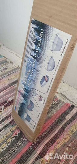 Тренога для костра