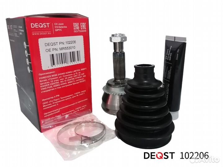 Шрус mitsubishi lancer IX 1.6-2.0 03-09 наружни