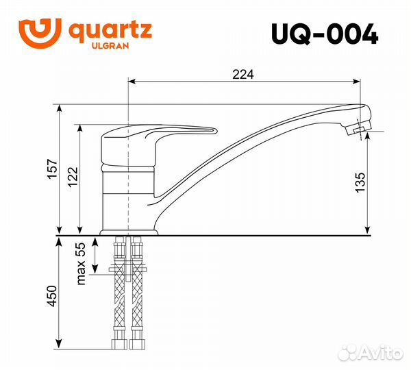 Смеситель Ulgran Quartz UQ-004 асфальт