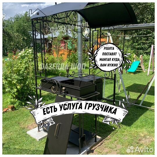 Мангал с печью под казан