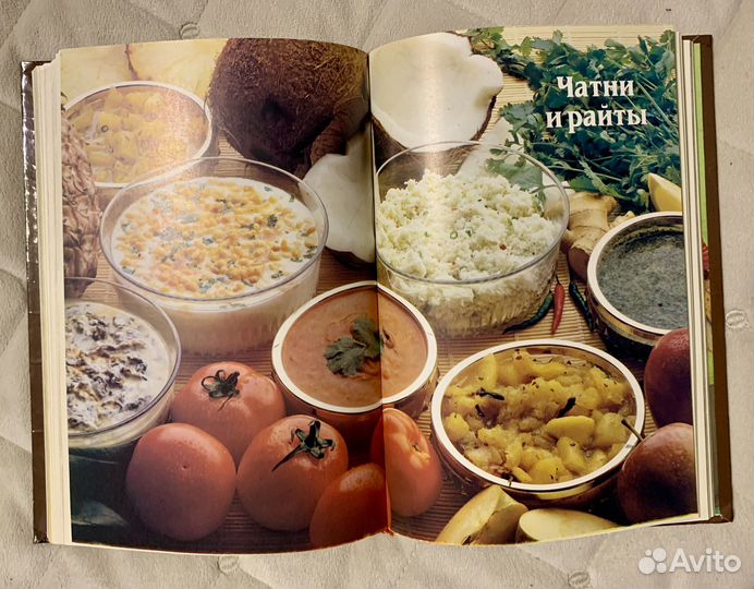 Книга Ведическое кулинарное искусство. Индийская к