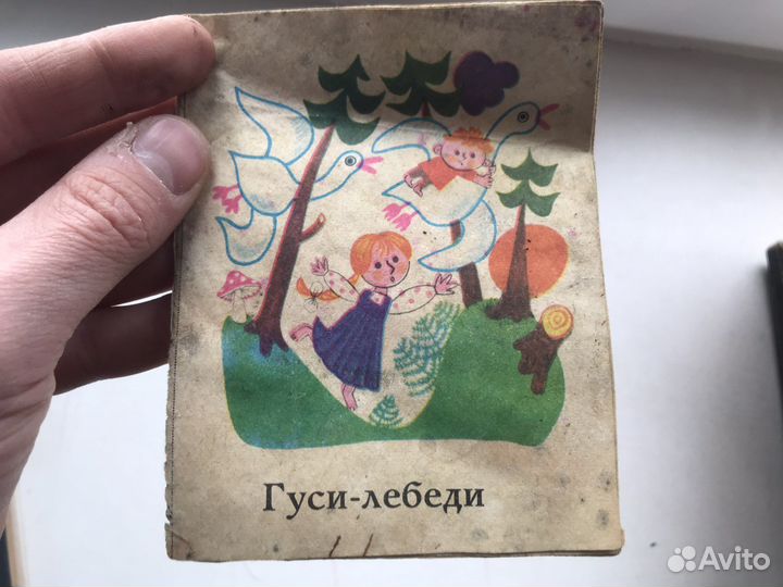 СССР книги редкое