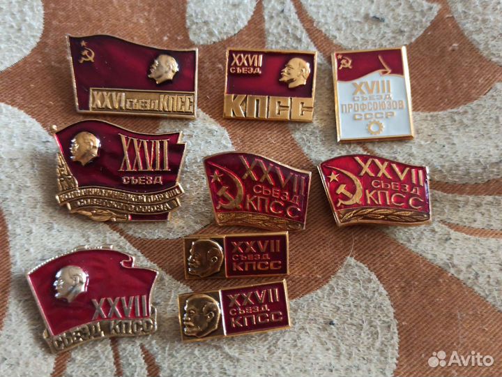 Значок съезд кпсс