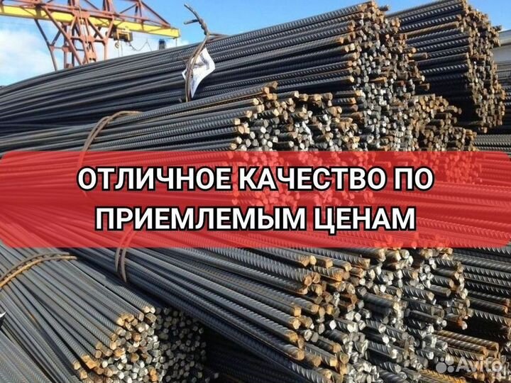 Арматура диаметром 1012 мм