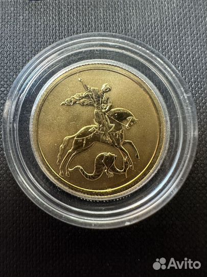 Золотая монета георгий победоносец