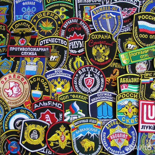 Продаем любые шевроны