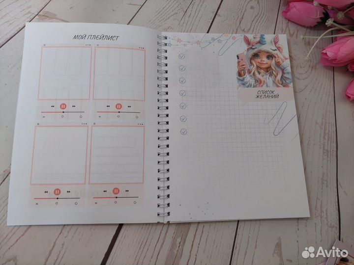 Блокнот ручной работы