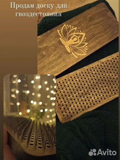 Доска Садху