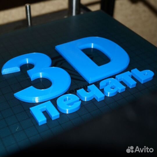 Печать на 3d принтере