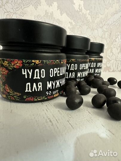 Конфеты для удовольствия