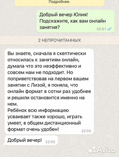 Обучение игре на гитаре