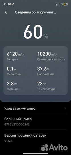 Запчасти Ninebot Max G30LP оригинал б/у