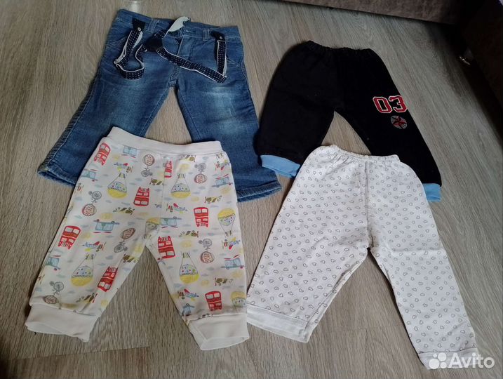 Вещи пакетом на мальчика