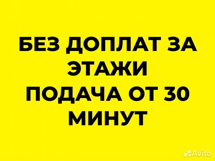 Услуги грузчиков с газелью. Переезды