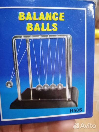 Маятник, для снятия напряжения