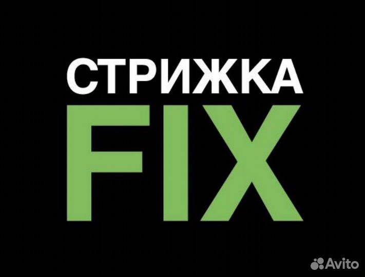 Парикмахер-универсал