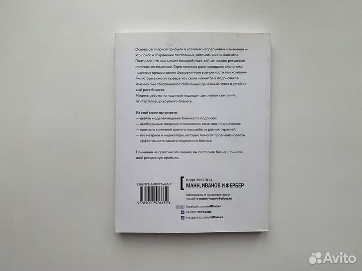 Автоматический покупатель Как новая