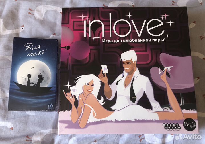 Настольные игры для влюбленных In Love и Для Тебя